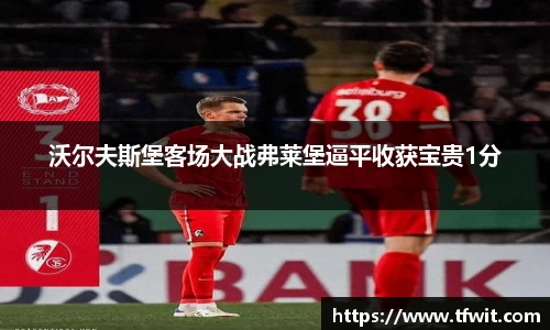 完美体育登录入口