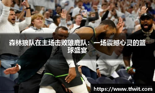 完美体育官网