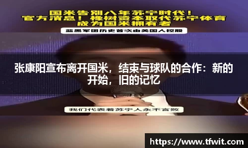 完美体育app
