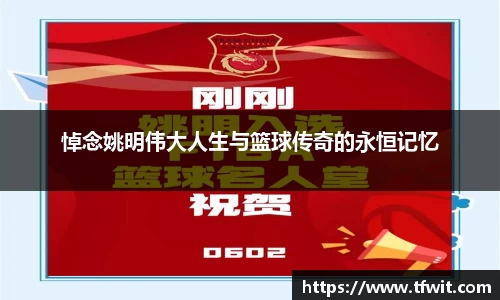 完美体育官网