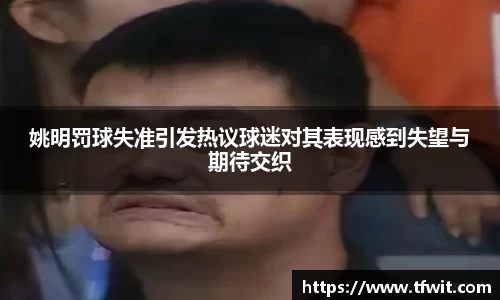 完美体育官网