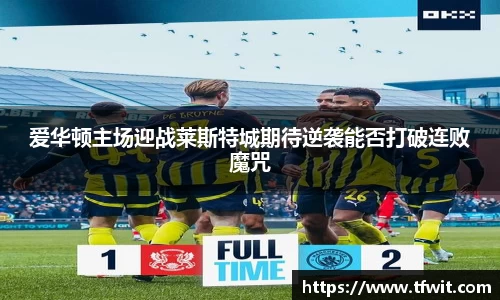 完美体育登录入口