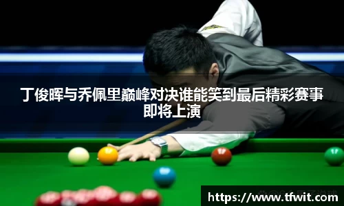 完美体育登录入口